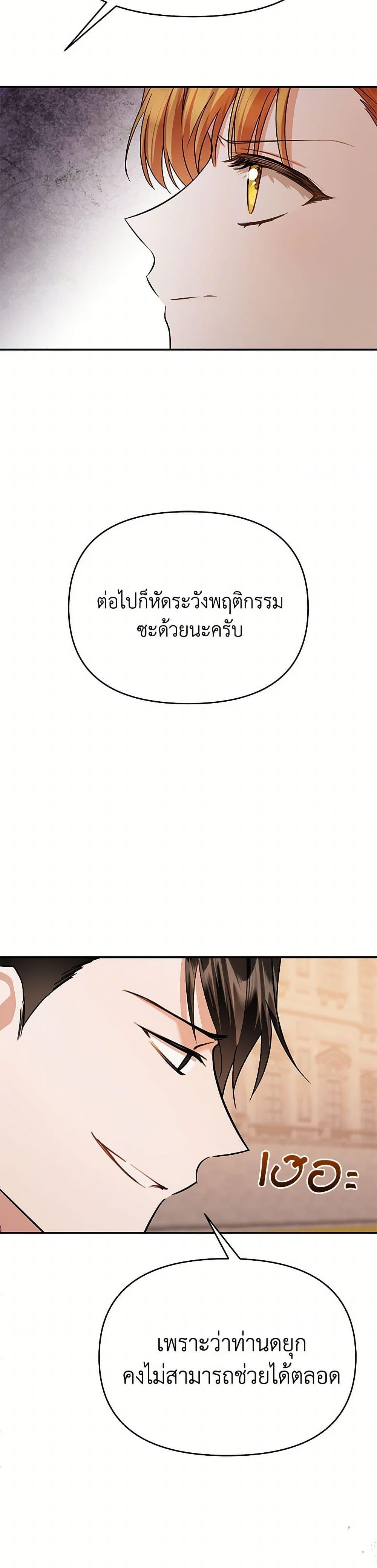 Manga-lc-com อ่านมังงะ อ่านการ์ตูน ออนไลน์ ฟรี In This Life, I Will Survive Until the End ตอนที่ 1 2 3 4 5 6 7 8 9 10 11 12 13 14 ฟรี ไม่มีโฆษณา Manga-lc - อ่าน มังงะ อ่าน การ์ตูน ออนไลน์ อ่านมังงะ ฟรี
