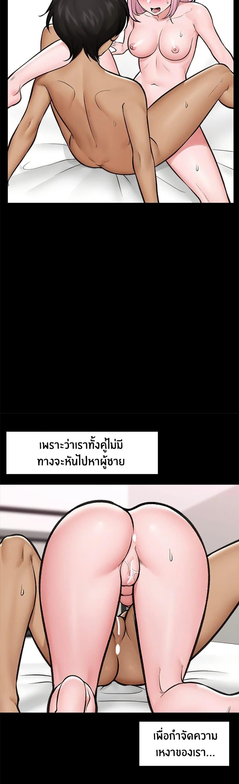 Doujin-Lc- อ่าน โดจิน มังฮวา เกาหลี ญี่ปุ่น จีน แปลไทย Hypnotist Security Guard พลิกชีวิตยามด้วยแอปสะกดเสียว ตอนที่ 1 2 3 4 5 6 7 8 9 10 11 12 13 14 ฟรี ไม่มีโฆษณา อ่าน โดจิน Manhwa เกาหลี ญี่ปุ่น จีน เรามีครบ คัดมาให้เน้นๆ โดจิน 18+ รับประกันความฟินโดย  Doujin Lc
