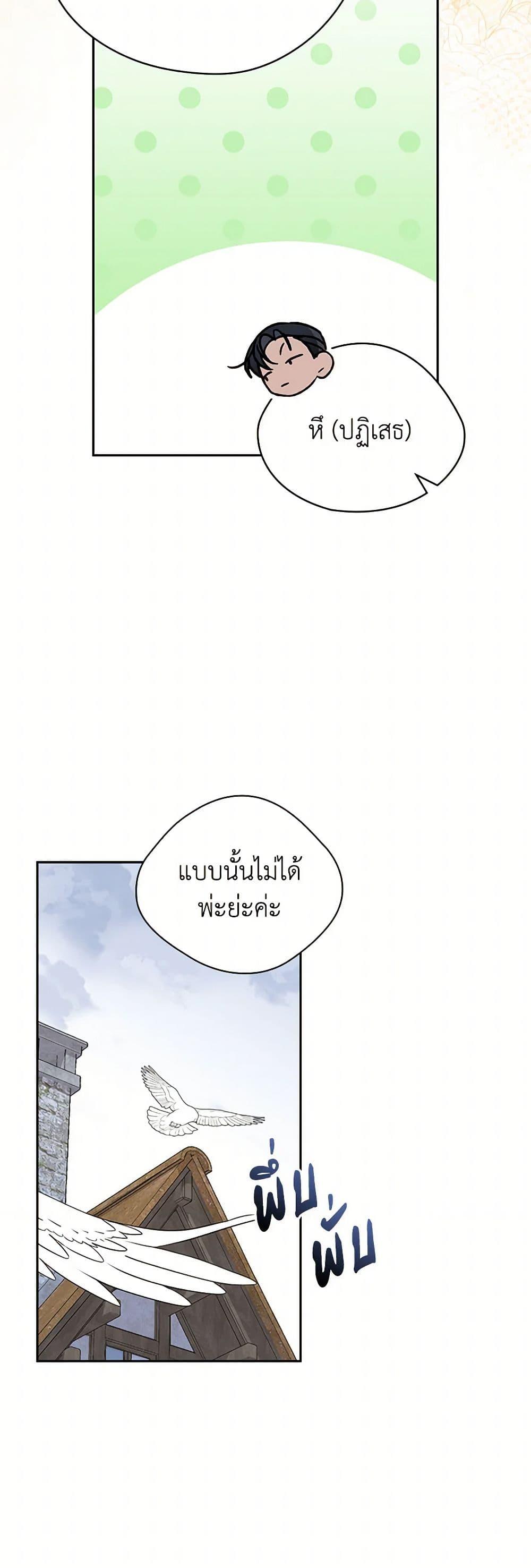 Manga-lc-com อ่านมังงะ อ่านการ์ตูน ออนไลน์ ฟรี I Was Just Having Fun With the Time Limit ตอนที่ 1 2 3 4 5 6 7 8 9 10 11 12 13 14 ฟรี ไม่มีโฆษณา Manga-lc - อ่าน มังงะ อ่าน การ์ตูน ออนไลน์ อ่านมังงะ ฟรี