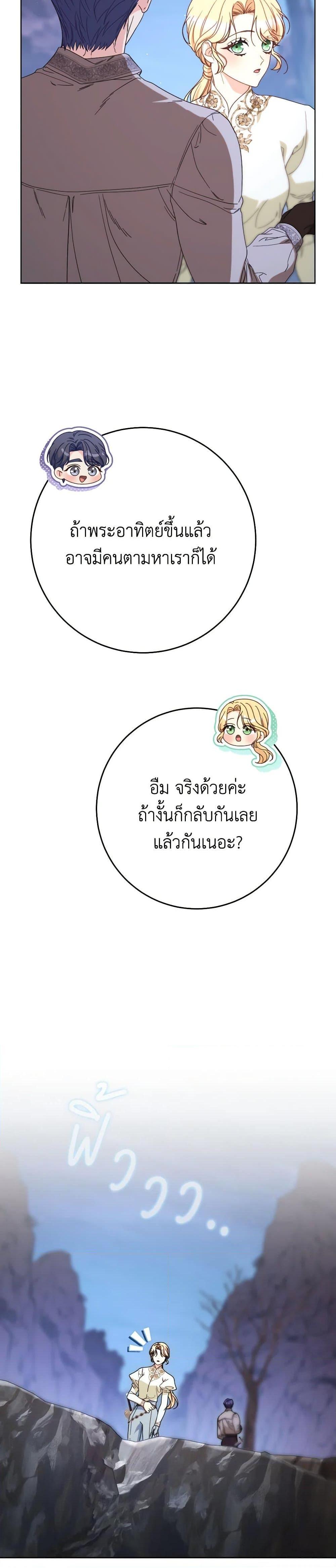 Manga-lc-com อ่านมังงะ อ่านการ์ตูน ออนไลน์ ฟรี I Raised My Younger Sister Beautifully ตอนที่ 1 2 3 4 5 6 7 8 9 10 11 12 13 14 ฟรี ไม่มีโฆษณา Manga-lc - อ่าน มังงะ อ่าน การ์ตูน ออนไลน์ อ่านมังงะ ฟรี