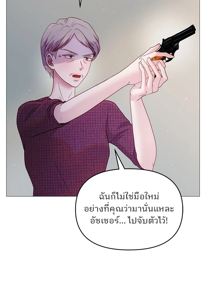 คู่มือคว้าหัวใจนายตัวร้าย ตอนที่ 17 รูปที่ 74