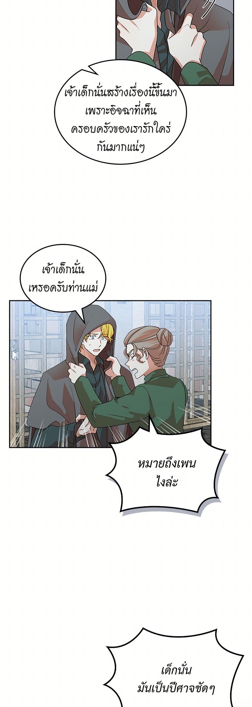 Manga-lc-com อ่านมังงะ อ่านการ์ตูน ออนไลน์ ฟรี The Antagonist’s Pet ตอนที่ 1 2 3 4 5 6 7 8 9 10 11 12 13 14 ฟรี ไม่มีโฆษณา Manga-lc - อ่าน มังงะ อ่าน การ์ตูน ออนไลน์ อ่านมังงะ ฟรี