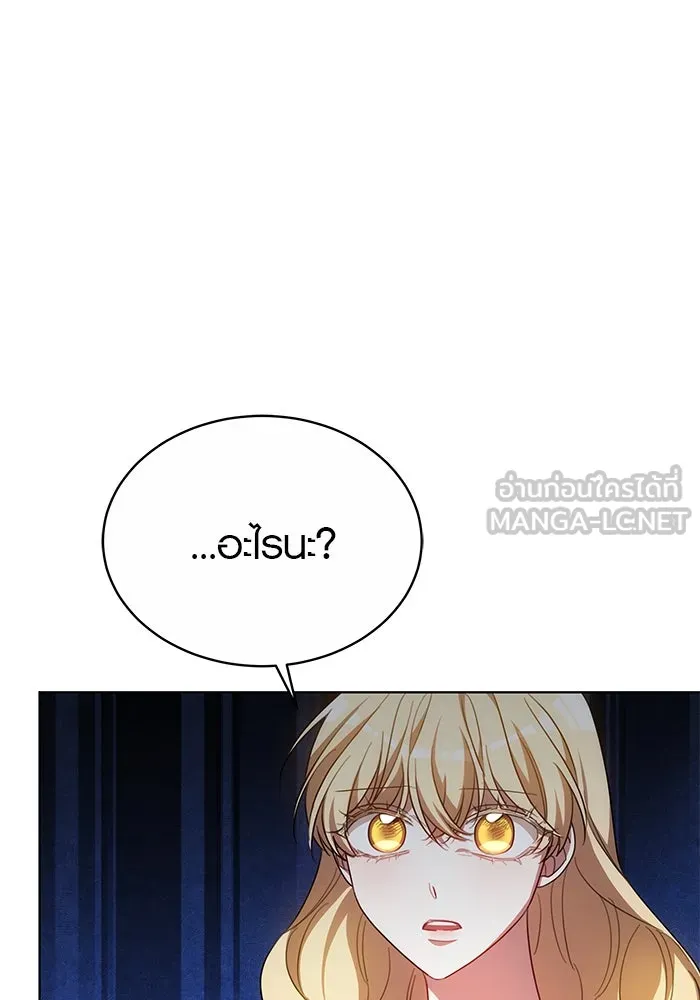 เหตุผลที่ฉันนอกใจ ตอนที่ 43 รูปที่ 12