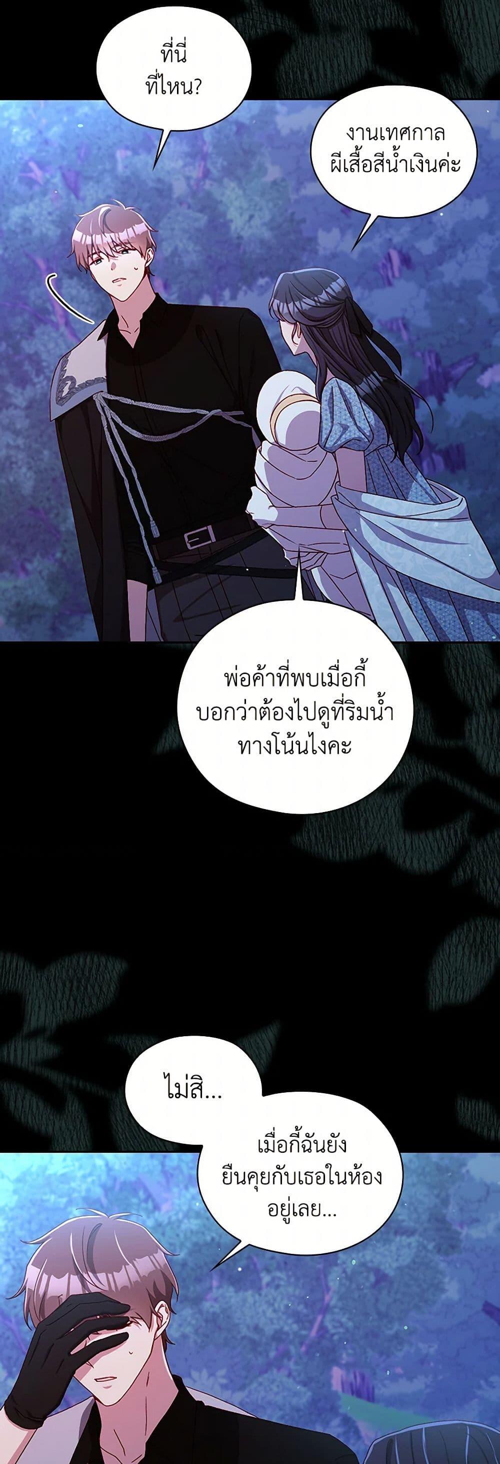 Manga-lc-com อ่านมังงะ อ่านการ์ตูน ออนไลน์ ฟรี Surviving As A Maid ตอนที่ 1 2 3 4 5 6 7 8 9 10 11 12 13 14 ฟรี ไม่มีโฆษณา Manga-lc - อ่าน มังงะ อ่าน การ์ตูน ออนไลน์ อ่านมังงะ ฟรี