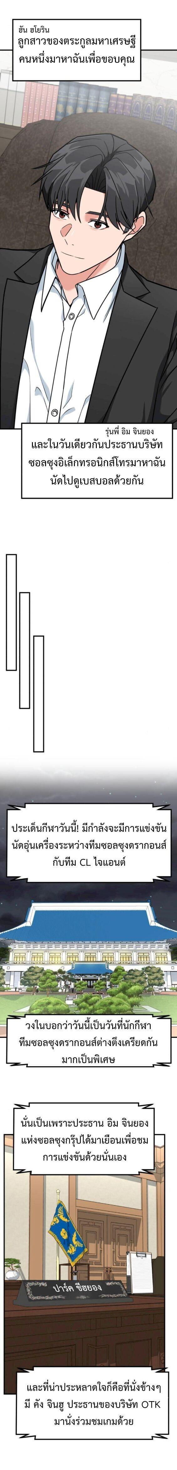 Manga-lc-com อ่านมังงะ อ่านการ์ตูน ออนไลน์ ฟรี Investors Who See the Future ตอนที่ 1 2 3 4 5 6 7 8 9 10 11 12 13 14 ฟรี ไม่มีโฆษณา Manga-lc - อ่าน มังงะ อ่าน การ์ตูน ออนไลน์ อ่านมังงะ ฟรี