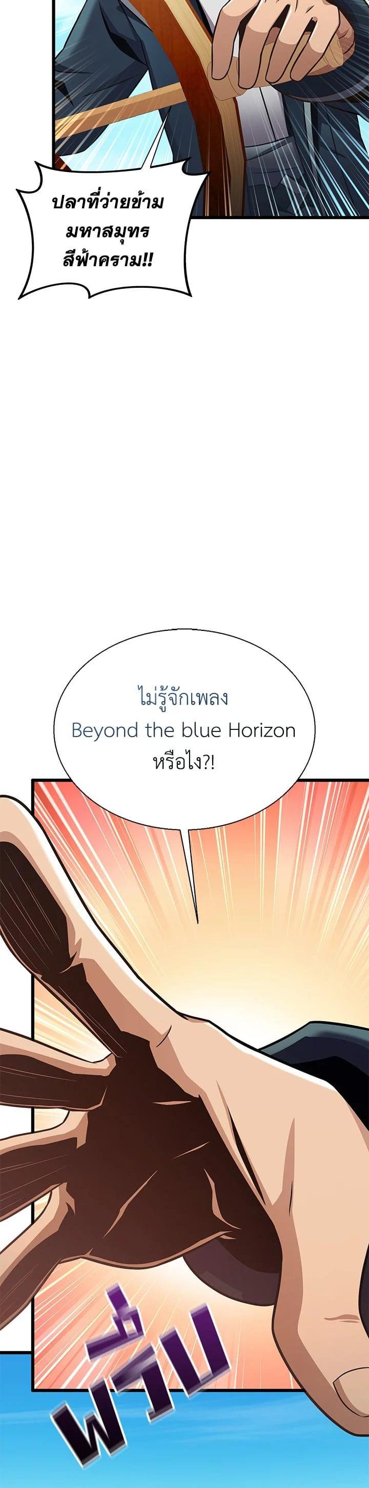 Manga-lc-com อ่านมังงะ อ่านการ์ตูน ออนไลน์ ฟรี Arcane Sniper ตอนที่ 1 2 3 4 5 6 7 8 9 10 11 12 13 14 ฟรี ไม่มีโฆษณา Manga-lc - อ่าน มังงะ อ่าน การ์ตูน ออนไลน์ อ่านมังงะ ฟรี