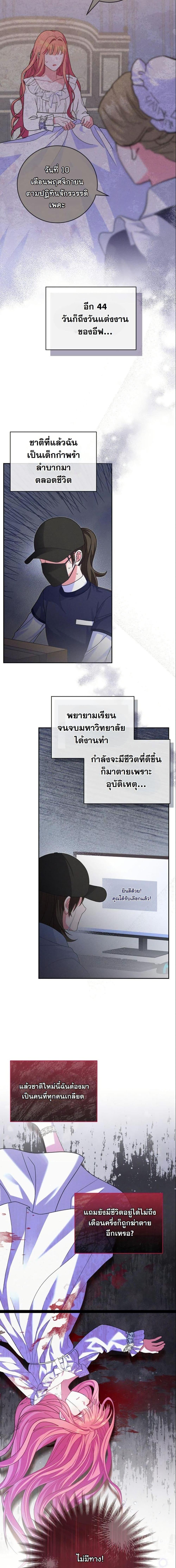 Manga-lc-com อ่านมังงะ อ่านการ์ตูน ออนไลน์ ฟรี How to Survive as a Villainess on the Verge of Death ตอนที่ 1 2 3 4 5 6 7 8 9 10 11 12 13 14 ฟรี ไม่มีโฆษณา Manga-lc - อ่าน มังงะ อ่าน การ์ตูน ออนไลน์ อ่านมังงะ ฟรี