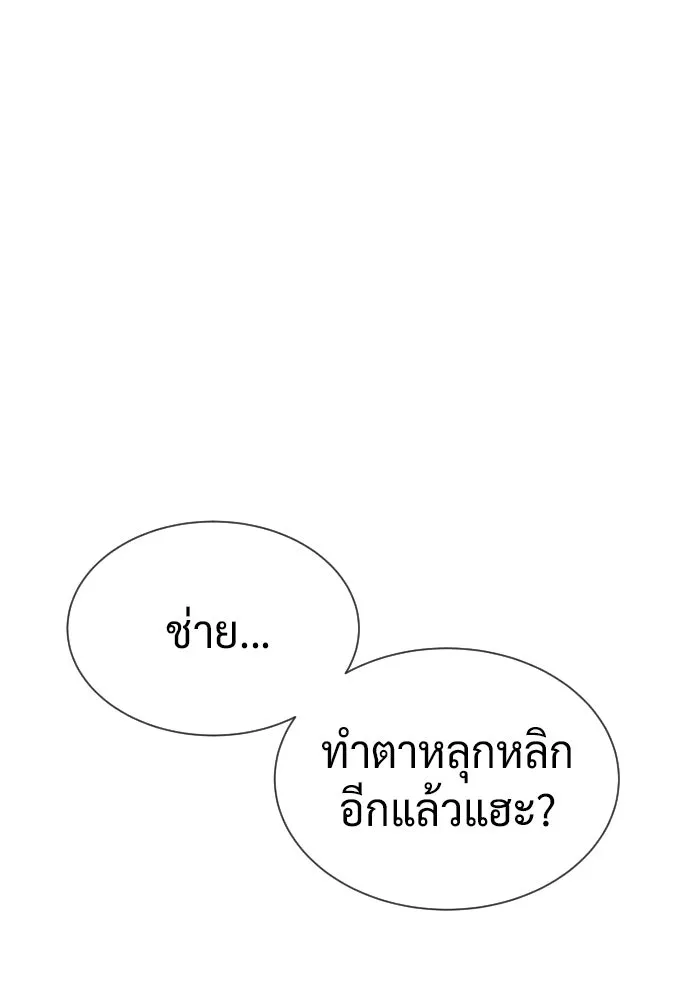 นักฆ่าย้อนวัย ตอนที่ 114 รูปที่ 47