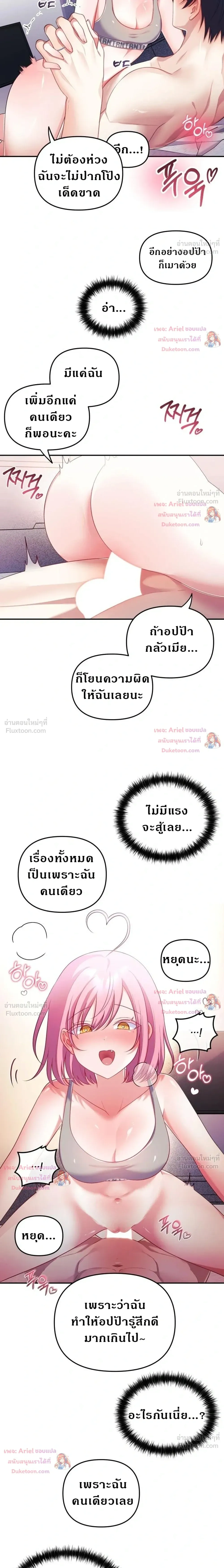 Doujin-Lc- อ่าน โดจิน มังฮวา เกาหลี ญี่ปุ่น จีน แปลไทย My Wife is a VTuber ตอนที่ 1 2 3 4 5 6 7 8 9 10 11 12 13 14 ฟรี ไม่มีโฆษณา อ่าน โดจิน Manhwa เกาหลี ญี่ปุ่น จีน เรามีครบ คัดมาให้เน้นๆ โดจิน 18+ รับประกันความฟินโดย  Doujin Lc