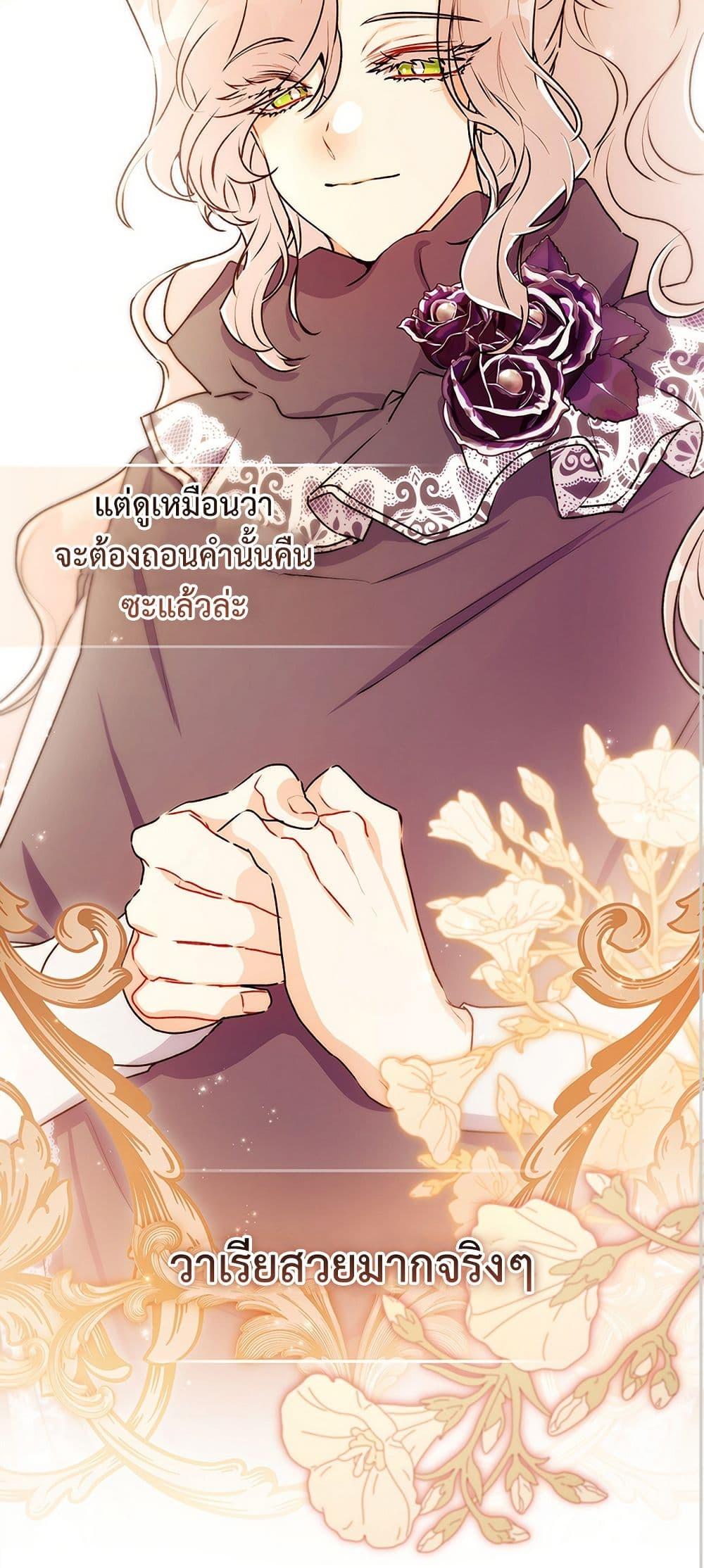 Manga-lc-com อ่านมังงะ อ่านการ์ตูน ออนไลน์ ฟรี I Became the Male Lead’s Adopted Daughter ตอนที่ 1 2 3 4 5 6 7 8 9 10 11 12 13 14 ฟรี ไม่มีโฆษณา Manga-lc - อ่าน มังงะ อ่าน การ์ตูน ออนไลน์ อ่านมังงะ ฟรี