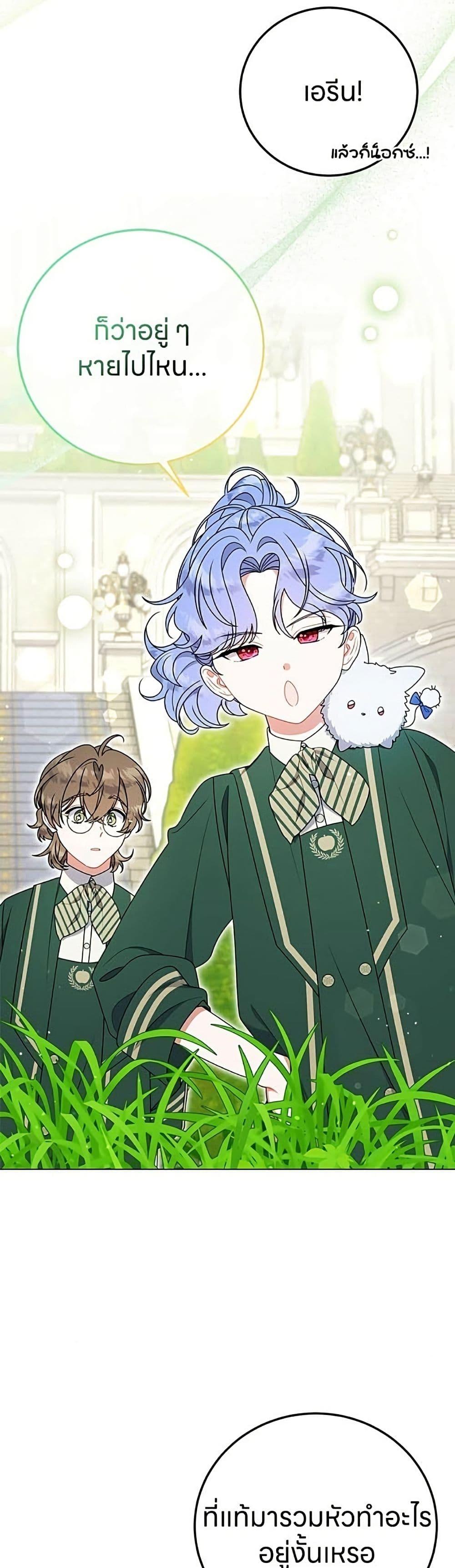Manga-lc-com อ่านมังงะ อ่านการ์ตูน ออนไลน์ ฟรี This Wasn’t in My Adoption Plan ตอนที่ 1 2 3 4 5 6 7 8 9 10 11 12 13 14 ฟรี ไม่มีโฆษณา Manga-lc - อ่าน มังงะ อ่าน การ์ตูน ออนไลน์ อ่านมังงะ ฟรี