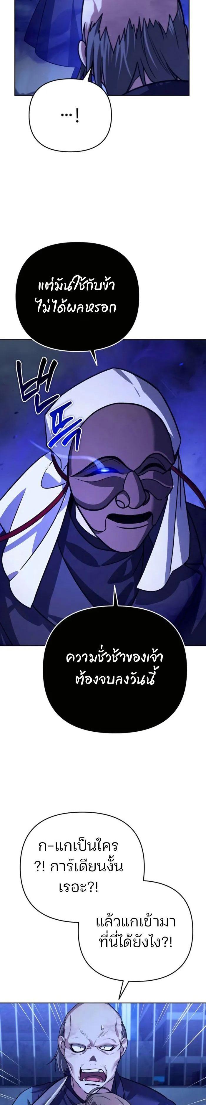 Manga-lc-com อ่านมังงะ อ่านการ์ตูน ออนไลน์ ฟรี My clone is becoming a giant ตอนที่ 1 2 3 4 5 6 7 8 9 10 11 12 13 14 ฟรี ไม่มีโฆษณา Manga-lc - อ่าน มังงะ อ่าน การ์ตูน ออนไลน์ อ่านมังงะ ฟรี