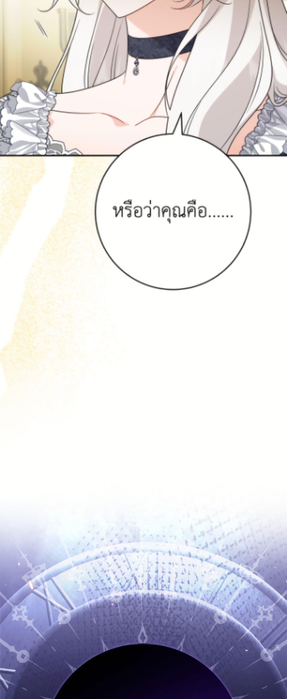 Manga-lc-com อ่านมังงะ อ่านการ์ตูน ออนไลน์ ฟรี The Male Lead is in Charge of the Successor ตอนที่ 1 2 3 4 5 6 7 8 9 10 11 12 13 14 ฟรี ไม่มีโฆษณา Manga-lc - อ่าน มังงะ อ่าน การ์ตูน ออนไลน์ อ่านมังงะ ฟรี