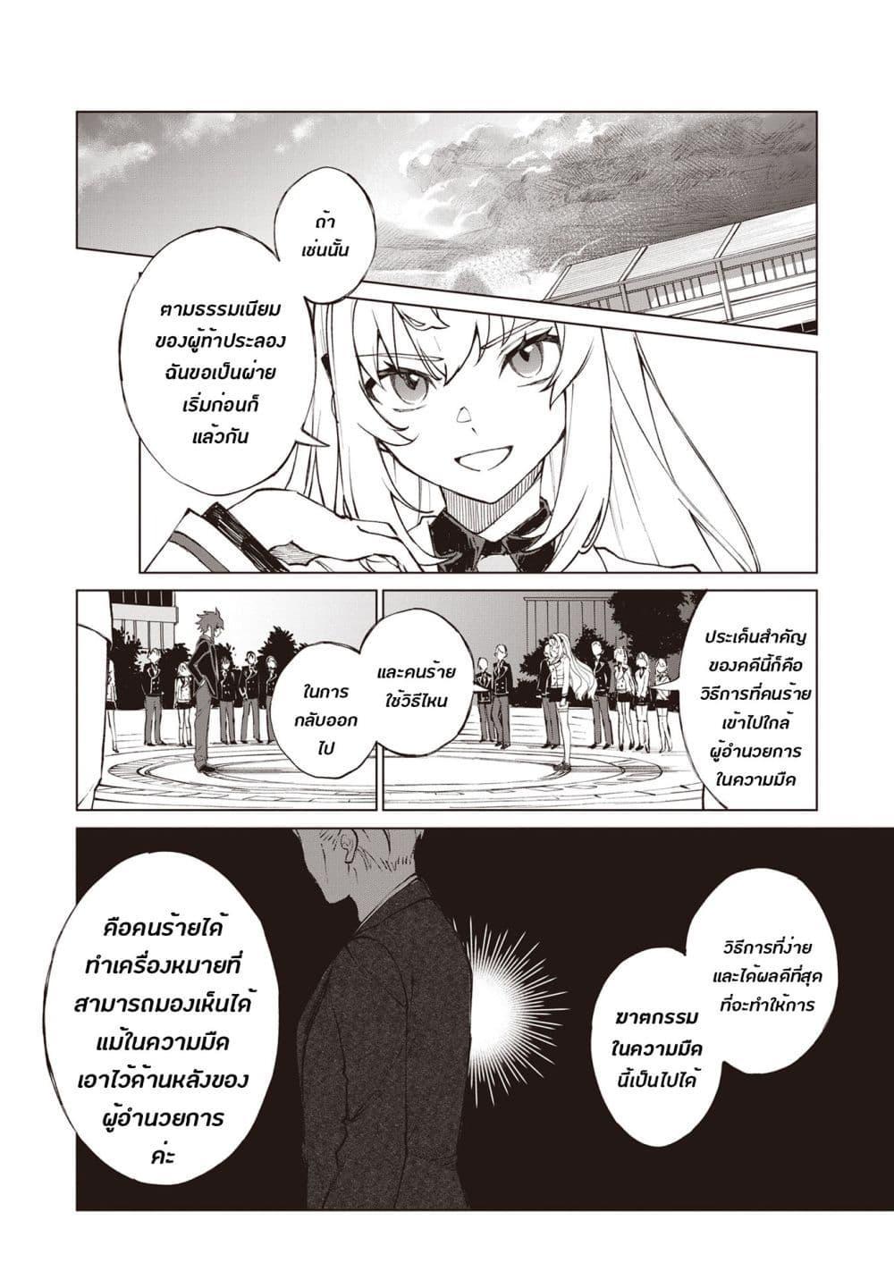 Manga-lc-com อ่านมังงะ อ่านการ์ตูน ออนไลน์ ฟรี Sherlock + Academy ตอนที่ 1 2 3 4 5 6 7 8 9 10 11 12 13 14 ฟรี ไม่มีโฆษณา Manga-lc - อ่าน มังงะ อ่าน การ์ตูน ออนไลน์ อ่านมังงะ ฟรี