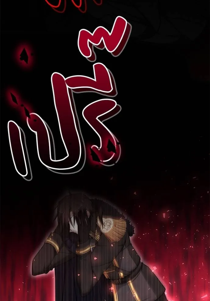 เจ้าสาวอัคนีดำ ตอนที่ 75 รูปที่ 121