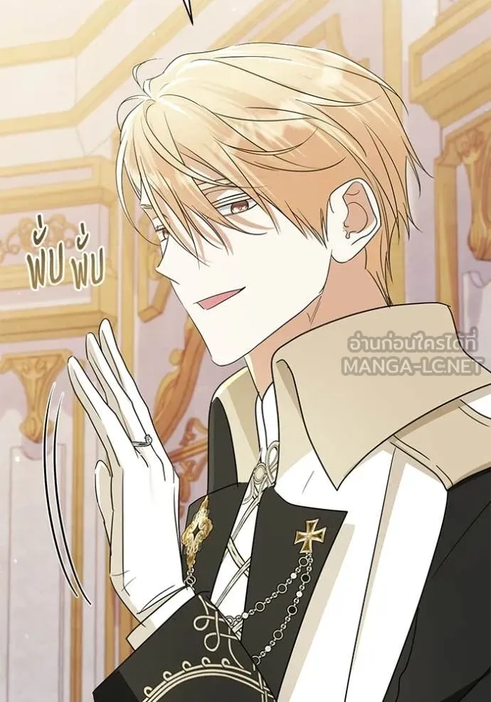 ชีวิตใหม่ในตระกูล ตอนที่ 101 รูปที่ 67