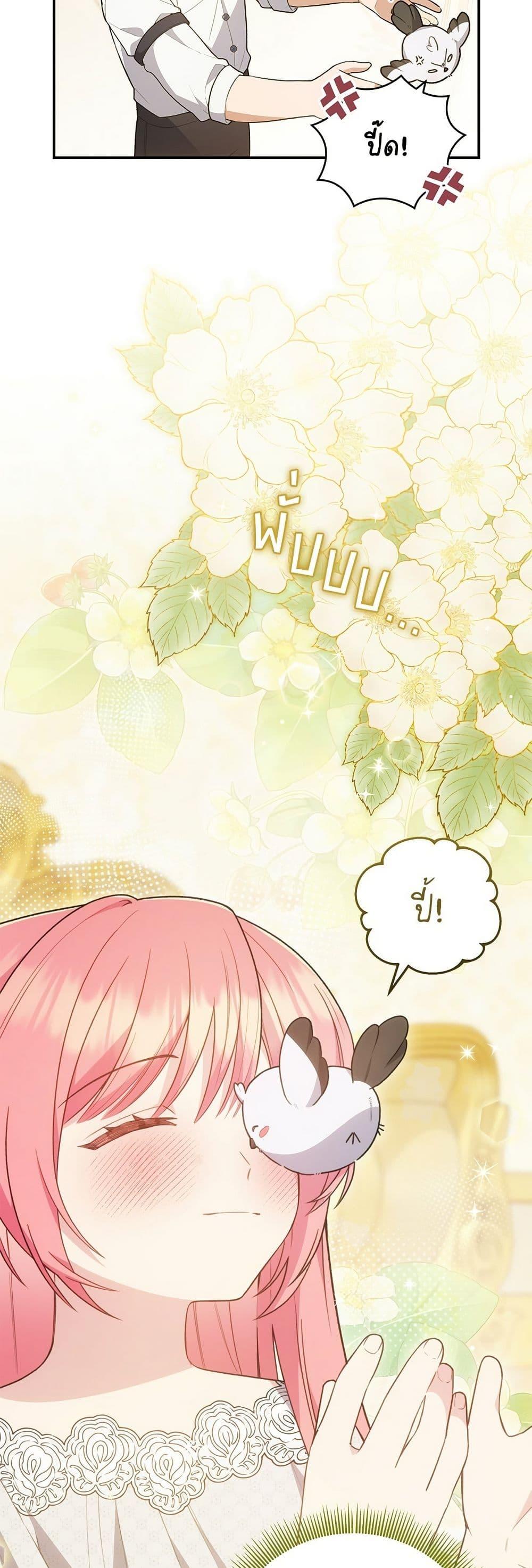 Manga-lc-com อ่านมังงะ อ่านการ์ตูน ออนไลน์ ฟรี The Youngest Daughter of the Legendary ตอนที่ 1 2 3 4 5 6 7 8 9 10 11 12 13 14 ฟรี ไม่มีโฆษณา Manga-lc - อ่าน มังงะ อ่าน การ์ตูน ออนไลน์ อ่านมังงะ ฟรี