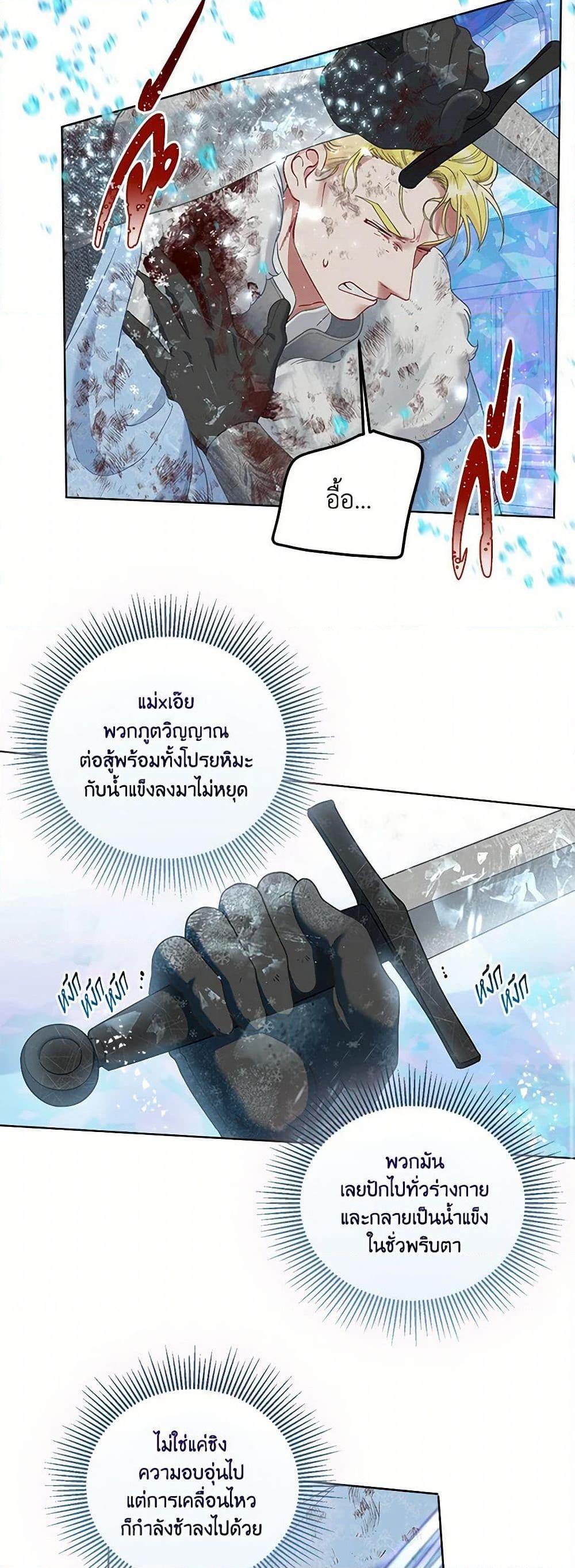 Manga-lc-com อ่านมังงะ อ่านการ์ตูน ออนไลน์ ฟรี A Transmigrator’s Privilege ตอนที่ 1 2 3 4 5 6 7 8 9 10 11 12 13 14 ฟรี ไม่มีโฆษณา Manga-lc - อ่าน มังงะ อ่าน การ์ตูน ออนไลน์ อ่านมังงะ ฟรี