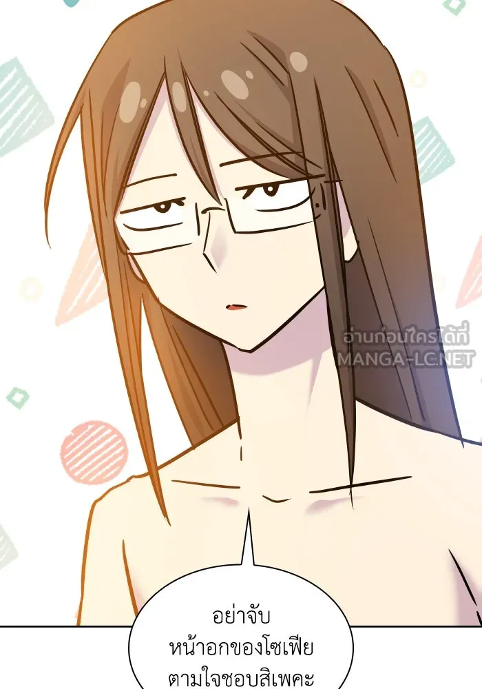 ฟิลเลียโรเซ่กับคำทำนายแห่งมงกุฎหนาม ตอนที่ 96 รูปที่ 24