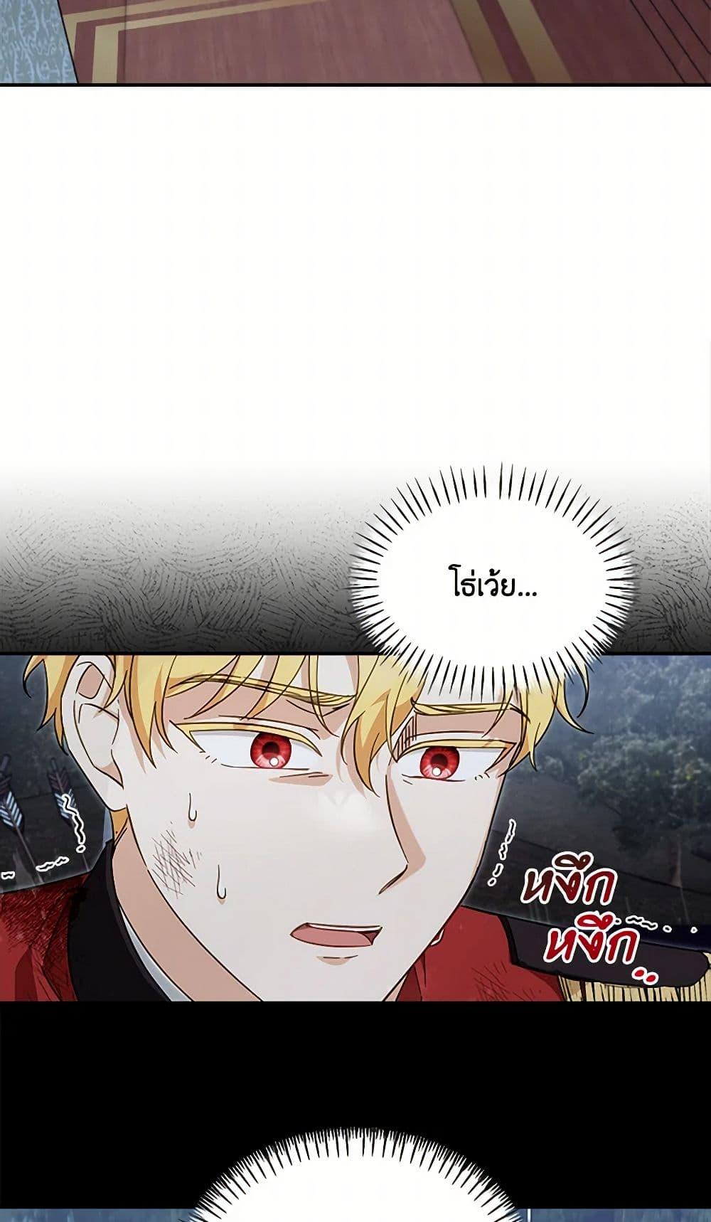 Manga-lc-com อ่านมังงะ อ่านการ์ตูน ออนไลน์ ฟรี I’d Rather Abandon You Than Be Abandoned ตอนที่ 1 2 3 4 5 6 7 8 9 10 11 12 13 14 ฟรี ไม่มีโฆษณา Manga-lc - อ่าน มังงะ อ่าน การ์ตูน ออนไลน์ อ่านมังงะ ฟรี