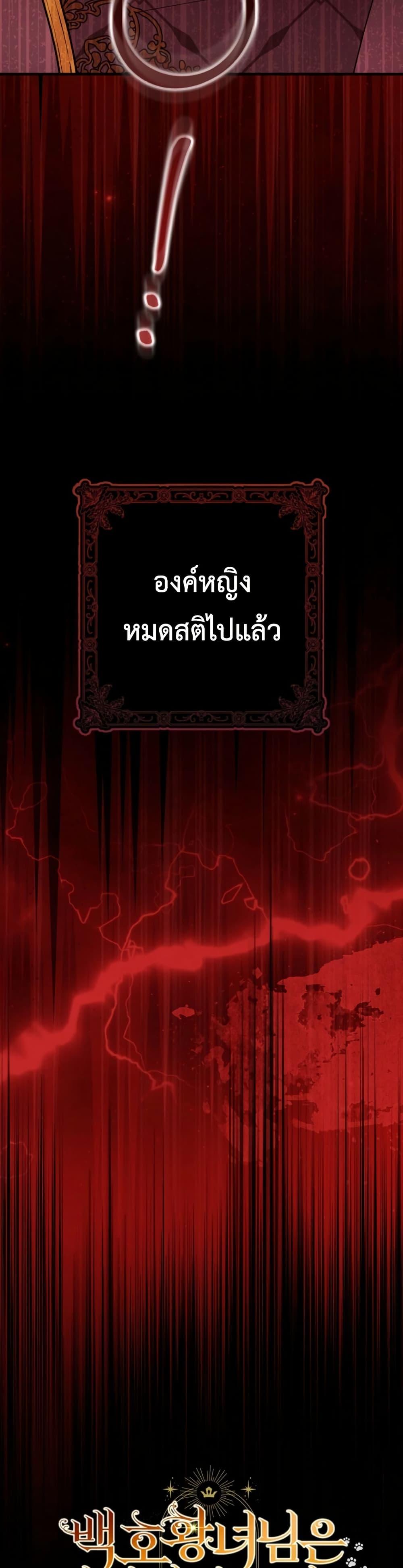 Manga-lc-com อ่านมังงะ อ่านการ์ตูน ออนไลน์ ฟรี The White Tiger Princess is Not Dangerous ตอนที่ 1 2 3 4 5 6 7 8 9 10 11 12 13 14 ฟรี ไม่มีโฆษณา Manga-lc - อ่าน มังงะ อ่าน การ์ตูน ออนไลน์ อ่านมังงะ ฟรี