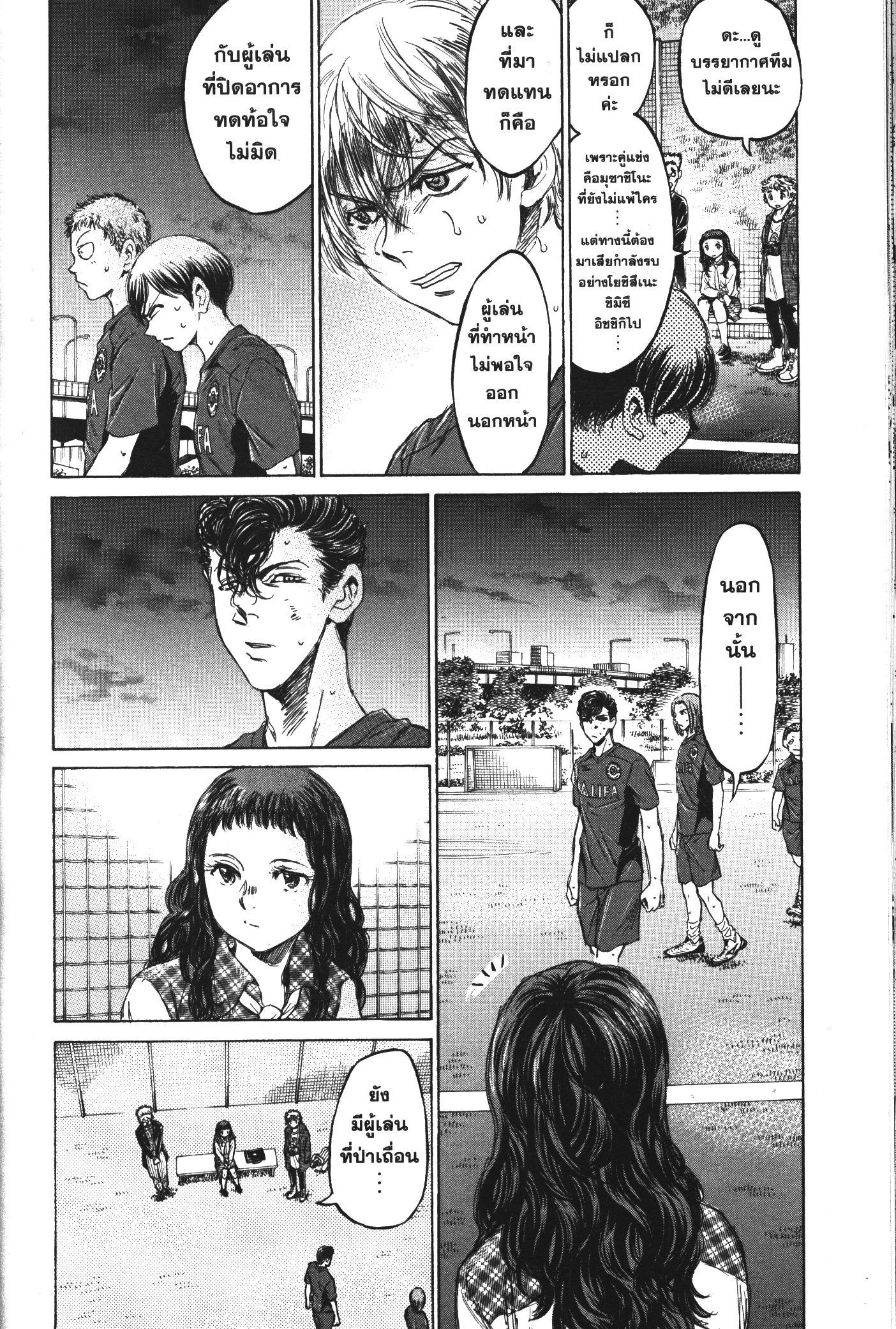 Manga-lc-com อ่านมังงะ อ่านการ์ตูน ออนไลน์ ฟรี Ao Ashi แข้งเด็กหัวใจนักสู้ ตอนที่ 1 2 3 4 5 6 7 8 9 10 11 12 13 14 ฟรี ไม่มีโฆษณา Manga-lc - อ่าน มังงะ อ่าน การ์ตูน ออนไลน์ อ่านมังงะ ฟรี