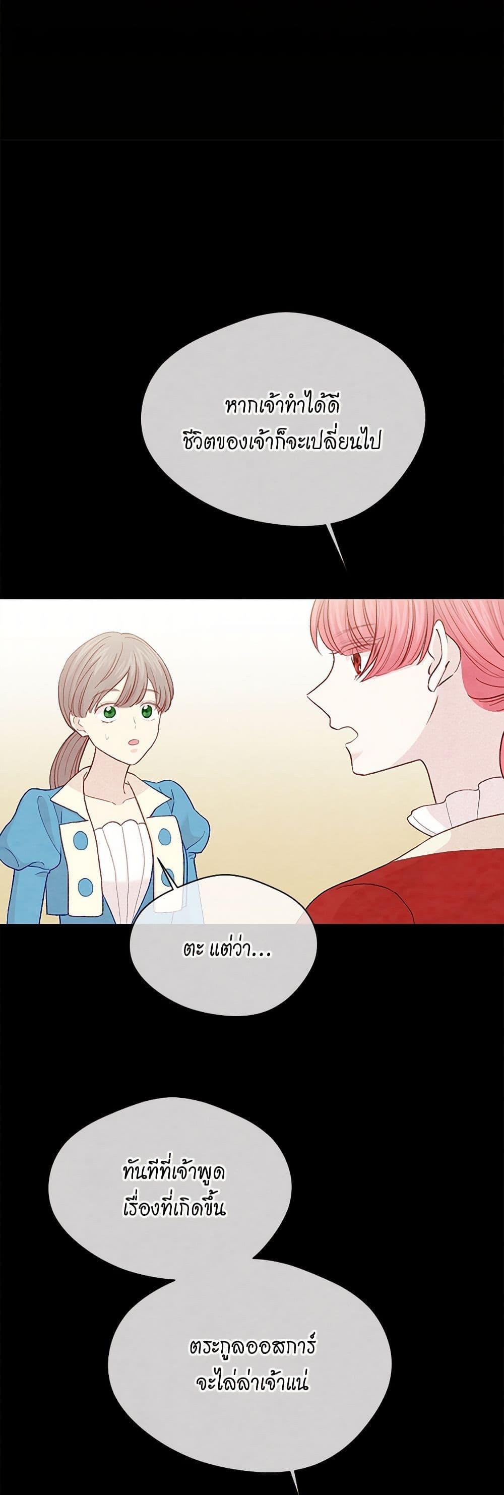 Manga-lc-com อ่านมังงะ อ่านการ์ตูน ออนไลน์ ฟรี Iris – The Lady and Her Smartphone ตอนที่ 1 2 3 4 5 6 7 8 9 10 11 12 13 14 ฟรี ไม่มีโฆษณา Manga-lc - อ่าน มังงะ อ่าน การ์ตูน ออนไลน์ อ่านมังงะ ฟรี