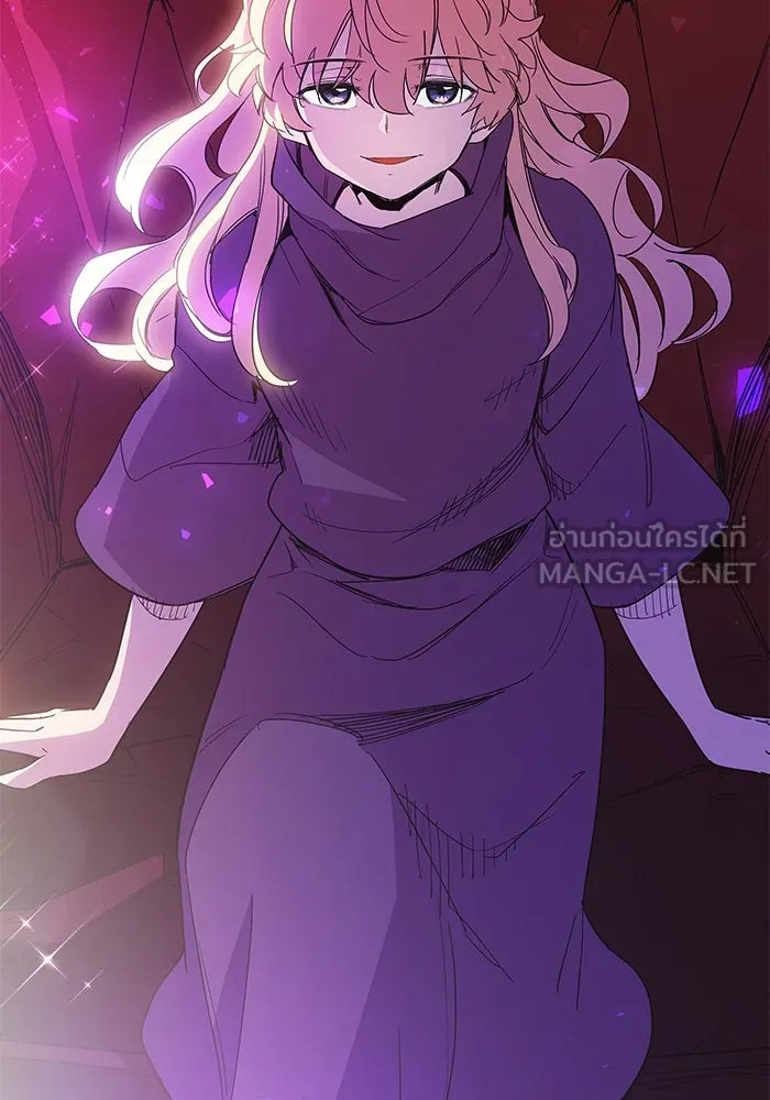 ฟิลเลียโรเซ่กับคำทำนายแห่งมงกุฎหนาม ตอนที่ 16 รูปที่ 96