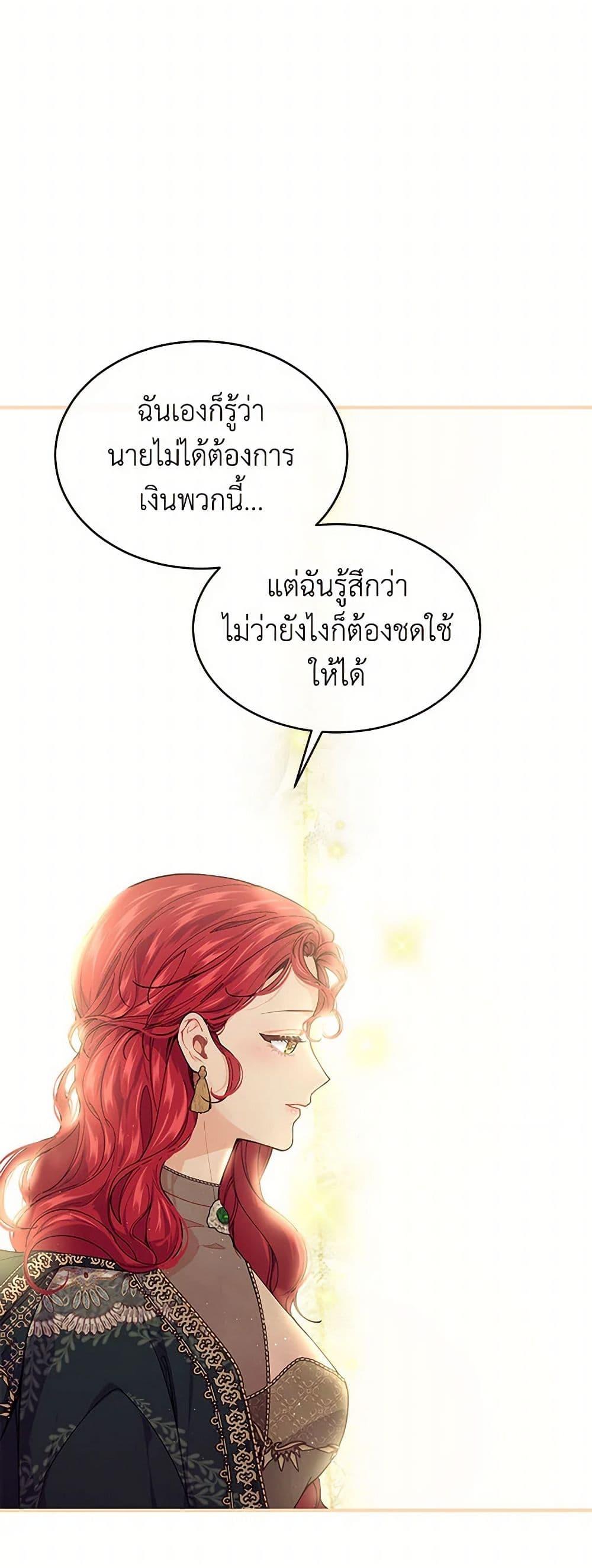 Manga-lc-com อ่านมังงะ อ่านการ์ตูน ออนไลน์ ฟรี The Elegant Sea of Savagery ตอนที่ 1 2 3 4 5 6 7 8 9 10 11 12 13 14 ฟรี ไม่มีโฆษณา Manga-lc - อ่าน มังงะ อ่าน การ์ตูน ออนไลน์ อ่านมังงะ ฟรี
