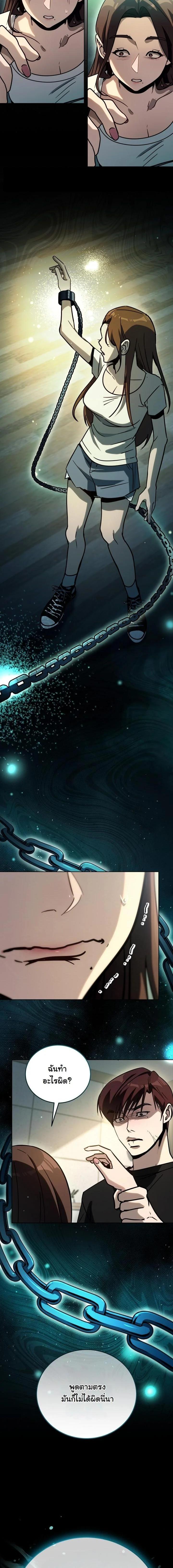 Manga-lc-com อ่านมังงะ อ่านการ์ตูน ออนไลน์ ฟรี A Thousand Faces ตอนที่ 1 2 3 4 5 6 7 8 9 10 11 12 13 14 ฟรี ไม่มีโฆษณา Manga-lc - อ่าน มังงะ อ่าน การ์ตูน ออนไลน์ อ่านมังงะ ฟรี