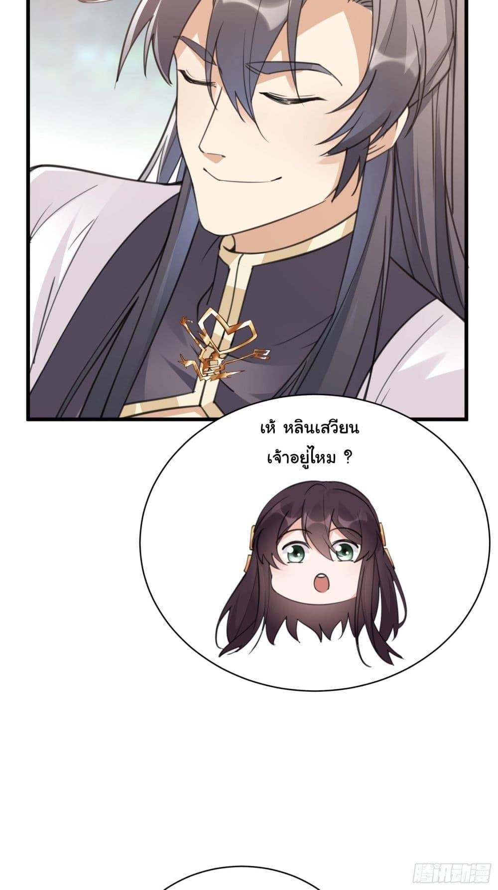 Manga-lc-com อ่านมังงะ อ่านการ์ตูน ออนไลน์ ฟรี Cultivating Immortality Requires a Rich Woman ตอนที่ 1 2 3 4 5 6 7 8 9 10 11 12 13 14 ฟรี ไม่มีโฆษณา Manga-lc - อ่าน มังงะ อ่าน การ์ตูน ออนไลน์ อ่านมังงะ ฟรี