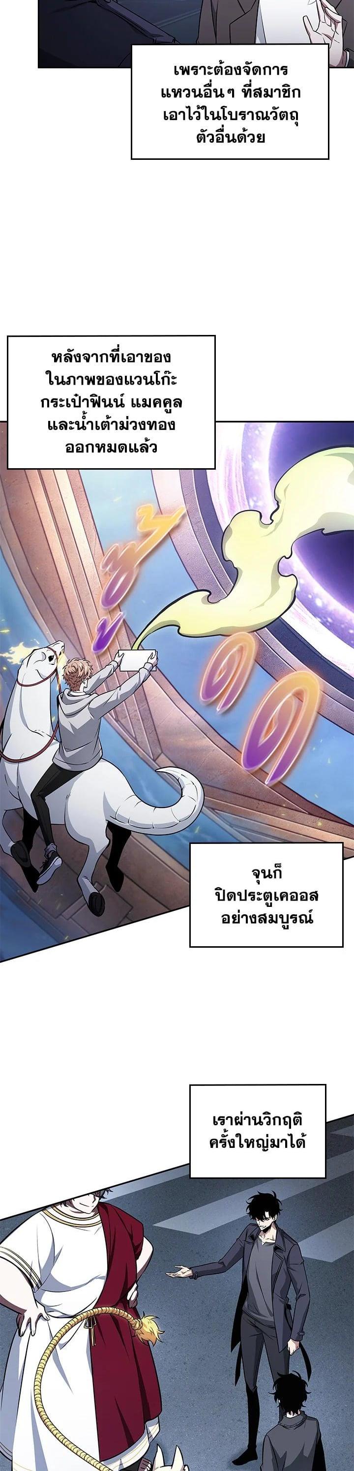 Manga-lc-com อ่านมังงะ อ่านการ์ตูน ออนไลน์ ฟรี Tomb Raider King ตอนที่ 1 2 3 4 5 6 7 8 9 10 11 12 13 14 ฟรี ไม่มีโฆษณา Manga-lc - อ่าน มังงะ อ่าน การ์ตูน ออนไลน์ อ่านมังงะ ฟรี