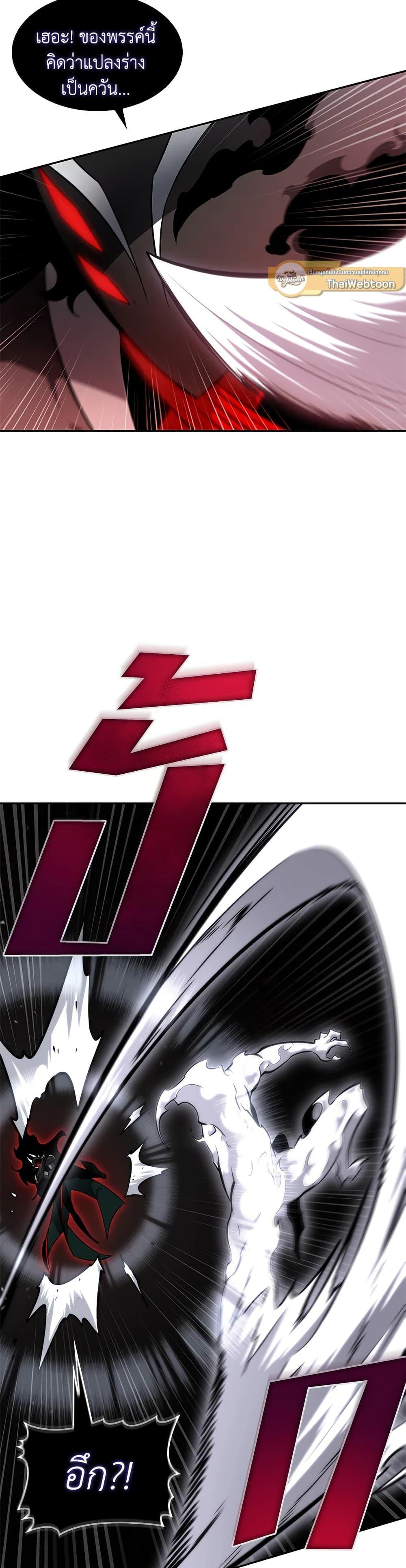 Manga-lc-com อ่านมังงะ อ่านการ์ตูน ออนไลน์ ฟรี Tomb Raider King ราชันย์จอมโจรปล้นสุสาน ตอนที่ 1 2 3 4 5 6 7 8 9 10 11 12 13 14 ฟรี ไม่มีโฆษณา Manga-lc - อ่าน มังงะ อ่าน การ์ตูน ออนไลน์ อ่านมังงะ ฟรี