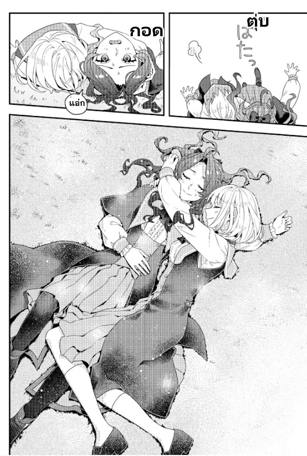 Manga-lc-com อ่านมังงะ อ่านการ์ตูน ออนไลน์ ฟรี Akuyaku Reijou, Ore ตอนที่ 1 2 3 4 5 6 7 8 9 10 11 12 13 14 ฟรี ไม่มีโฆษณา Manga-lc - อ่าน มังงะ อ่าน การ์ตูน ออนไลน์ อ่านมังงะ ฟรี