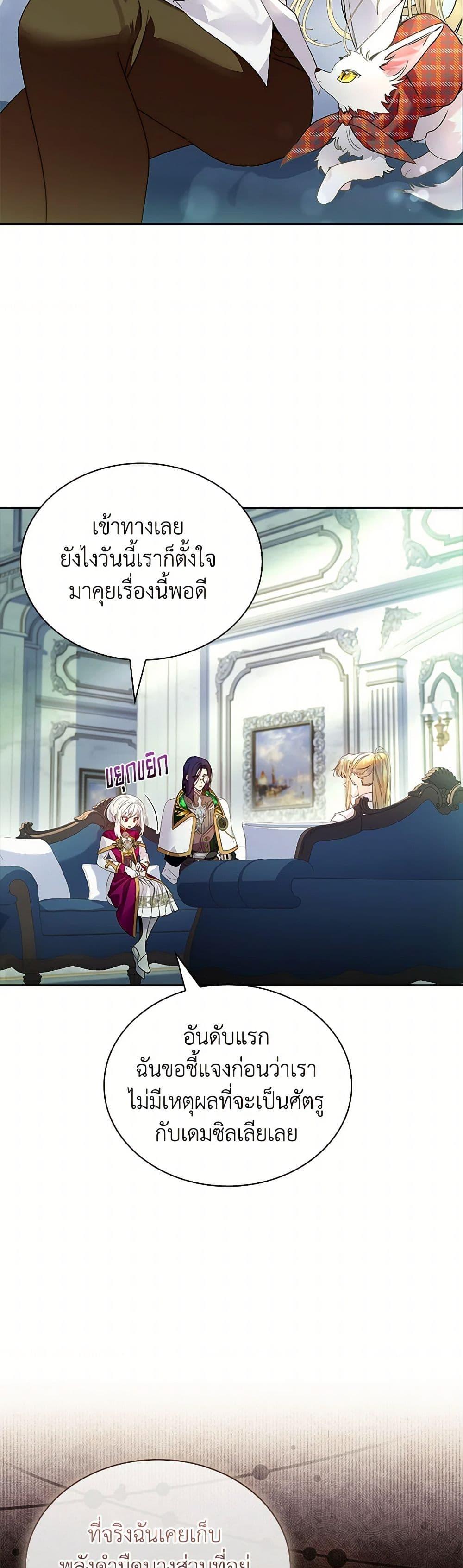 Manga-lc-com อ่านมังงะ อ่านการ์ตูน ออนไลน์ ฟรี I Raised the Nine-Tailed Fox Wrongly ตอนที่ 1 2 3 4 5 6 7 8 9 10 11 12 13 14 ฟรี ไม่มีโฆษณา Manga-lc - อ่าน มังงะ อ่าน การ์ตูน ออนไลน์ อ่านมังงะ ฟรี