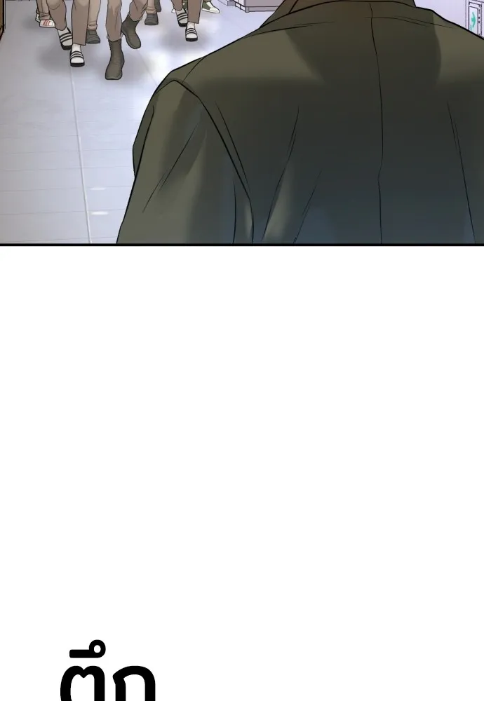 คูเซรา ตอนที่ 4 รูปที่ 146