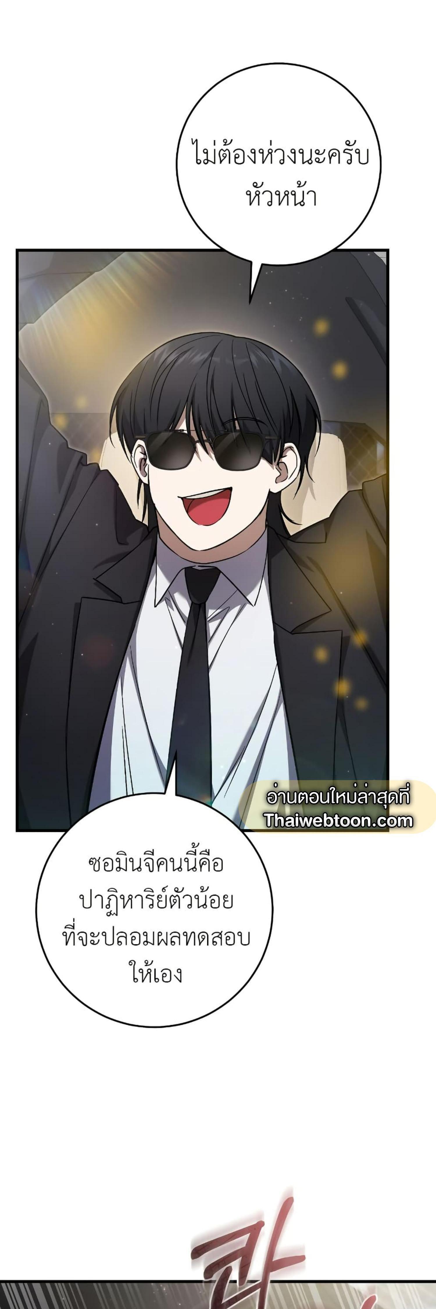 Manga-lc-com อ่านมังงะ อ่านการ์ตูน ออนไลน์ ฟรี The Hunter Wants to Live Quietly ตอนที่ 1 2 3 4 5 6 7 8 9 10 11 12 13 14 ฟรี ไม่มีโฆษณา Manga-lc - อ่าน มังงะ อ่าน การ์ตูน ออนไลน์ อ่านมังงะ ฟรี