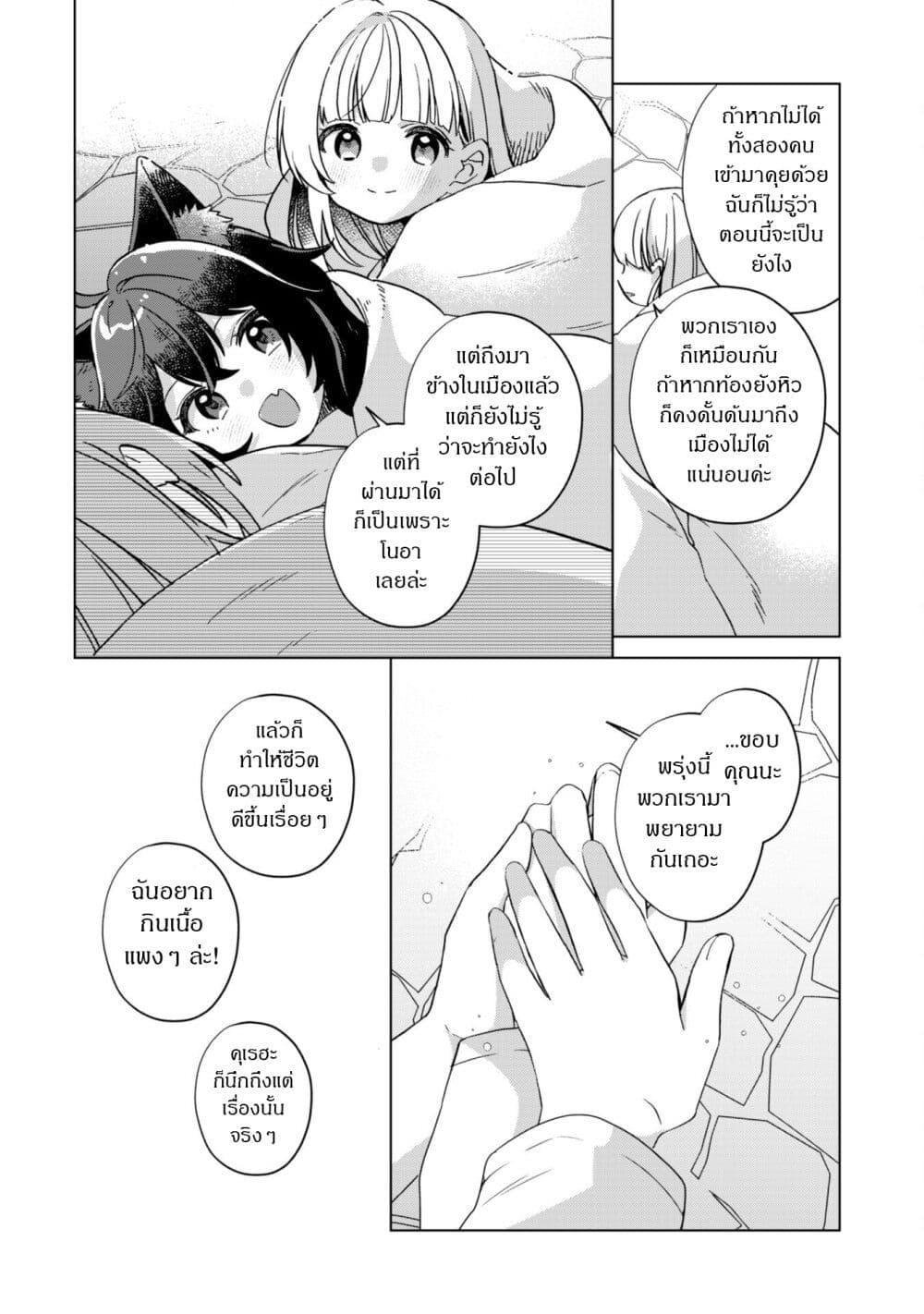 Manga-lc-com อ่านมังงะ อ่านการ์ตูน ออนไลน์ ฟรี The Happy, Slow Life of a Reincarnated Girl Starting from the Bottom. ตอนที่ 1 2 3 4 5 6 7 8 9 10 11 12 13 14 ฟรี ไม่มีโฆษณา Manga-lc - อ่าน มังงะ อ่าน การ์ตูน ออนไลน์ อ่านมังงะ ฟรี