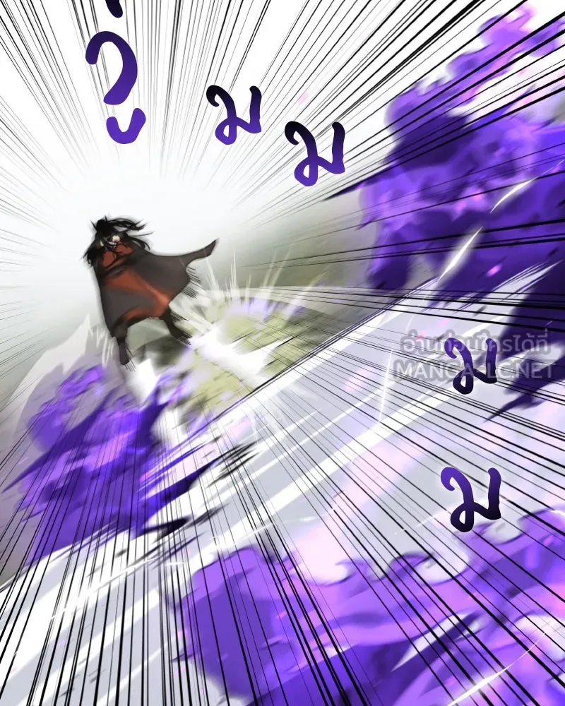 เกิดอีกทีเป็นว่าที่ประมุขลัทธิมาร ตอนที่ 30 รูปที่ 81