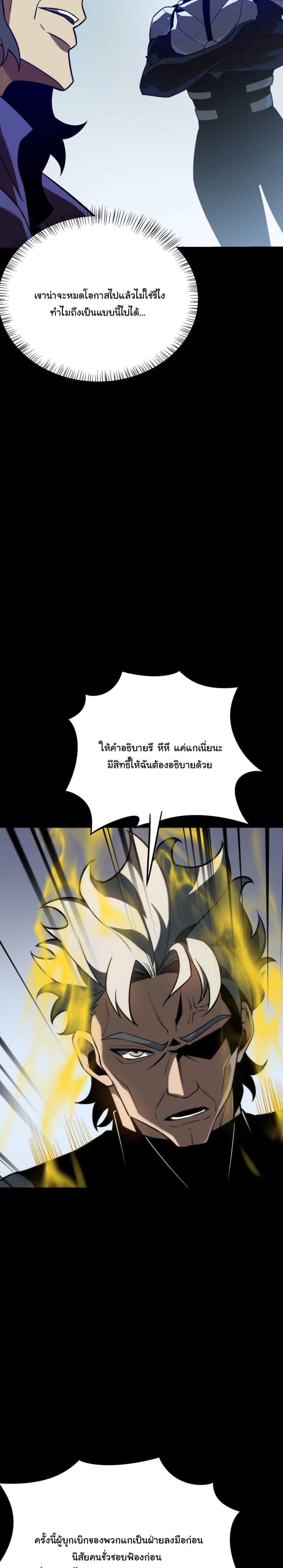 Manga-lc-com อ่านมังงะ อ่านการ์ตูน ออนไลน์ ฟรี After breaking up with the school beauty, I became a martial arts master ตอนที่ 1 2 3 4 5 6 7 8 9 10 11 12 13 14 ฟรี ไม่มีโฆษณา Manga-lc - อ่าน มังงะ อ่าน การ์ตูน ออนไลน์ อ่านมังงะ ฟรี