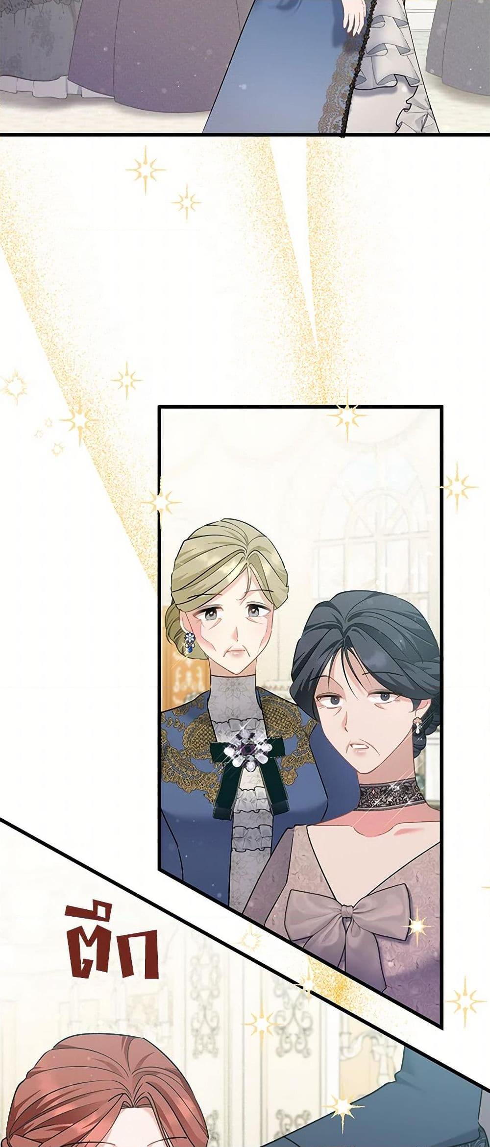 Manga-lc-com อ่านมังงะ อ่านการ์ตูน ออนไลน์ ฟรี I’m Sure It’s My Baby ตอนที่ 1 2 3 4 5 6 7 8 9 10 11 12 13 14 ฟรี ไม่มีโฆษณา Manga-lc - อ่าน มังงะ อ่าน การ์ตูน ออนไลน์ อ่านมังงะ ฟรี