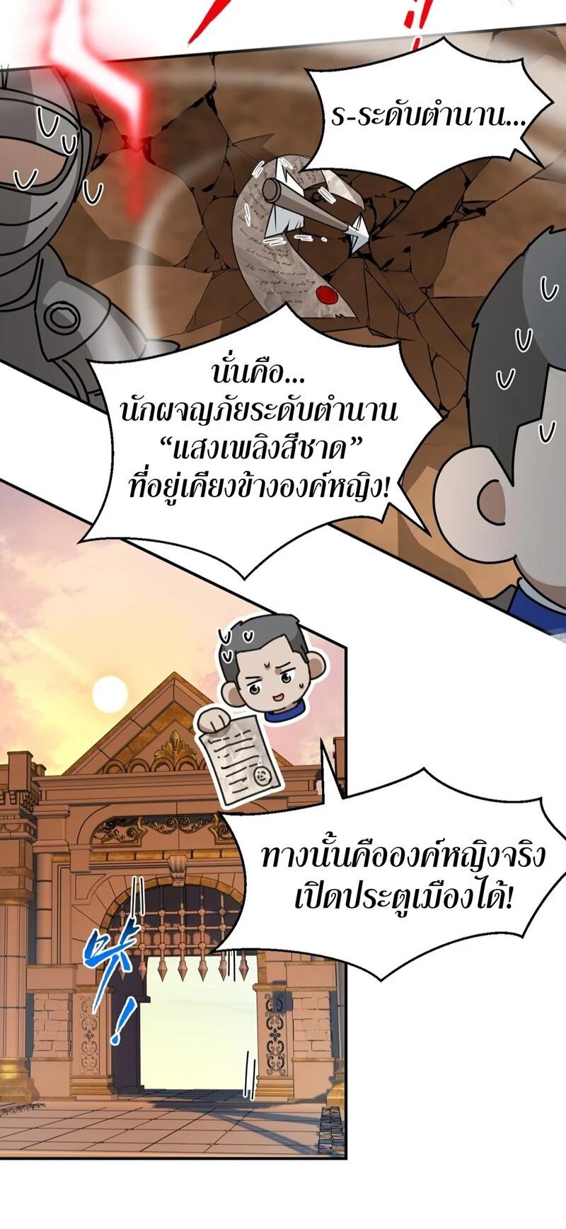 Manga-lc-com อ่านมังงะ อ่านการ์ตูน ออนไลน์ ฟรี I Am a Max-Level Priestess in Another World ตอนที่ 1 2 3 4 5 6 7 8 9 10 11 12 13 14 ฟรี ไม่มีโฆษณา Manga-lc - อ่าน มังงะ อ่าน การ์ตูน ออนไลน์ อ่านมังงะ ฟรี