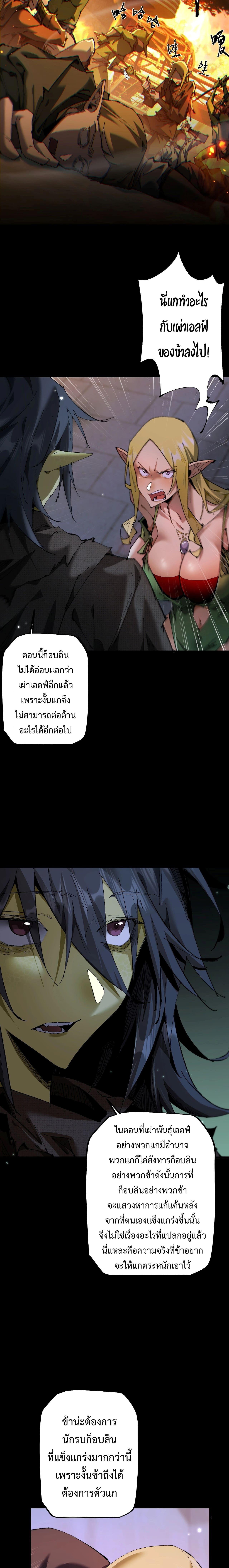 Manga-lc-com อ่านมังงะ อ่านการ์ตูน ออนไลน์ ฟรี From Goblin to Goblin God ตอนที่ 1 2 3 4 5 6 7 8 9 10 11 12 13 14 ฟรี ไม่มีโฆษณา Manga-lc - อ่าน มังงะ อ่าน การ์ตูน ออนไลน์ อ่านมังงะ ฟรี
