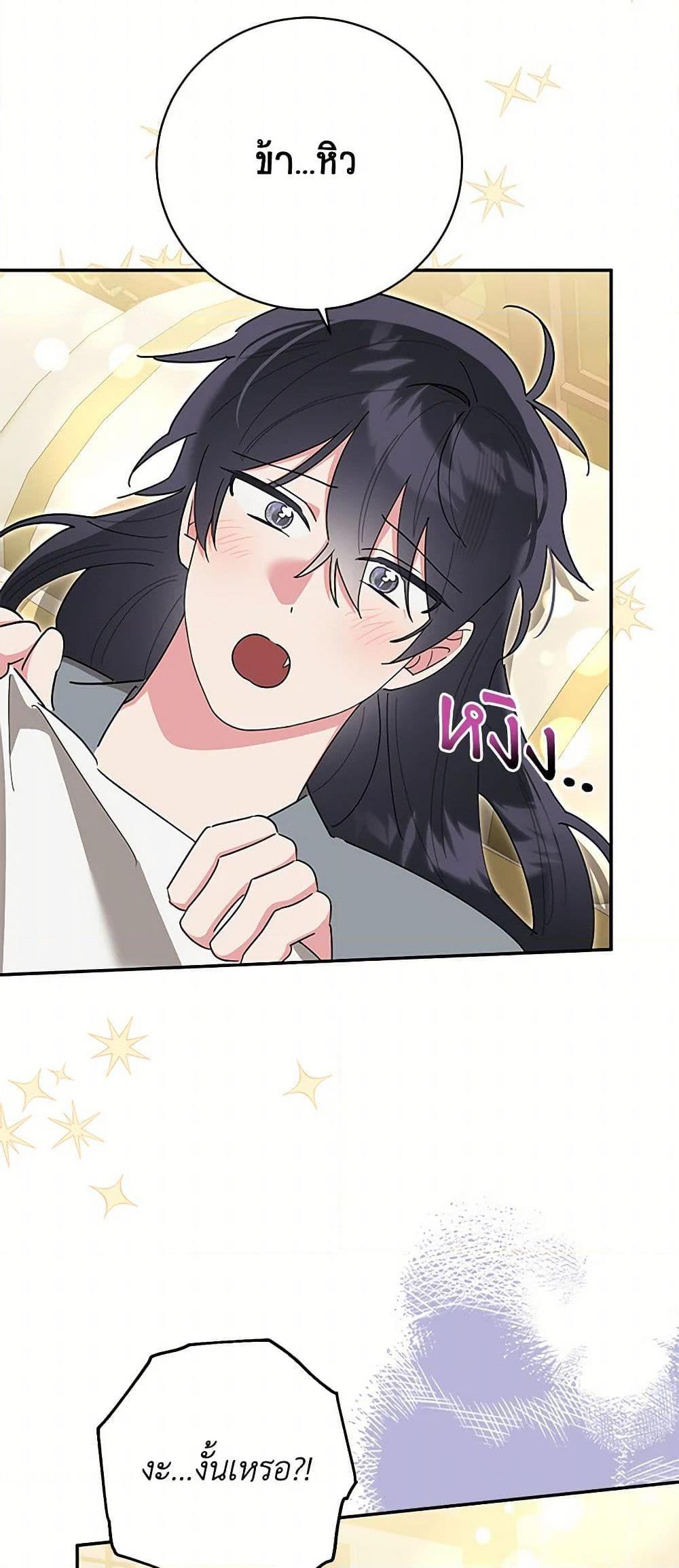 Manga-lc-com อ่านมังงะ อ่านการ์ตูน ออนไลน์ ฟรี Precious Daughter of the Greatest Martial Arts Villain ตอนที่ 1 2 3 4 5 6 7 8 9 10 11 12 13 14 ฟรี ไม่มีโฆษณา Manga-lc - อ่าน มังงะ อ่าน การ์ตูน ออนไลน์ อ่านมังงะ ฟรี