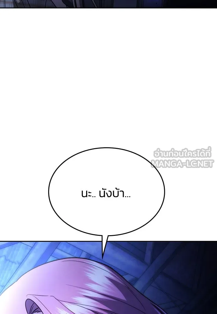 รักแล้วห้ามเลิก ตอนที่ 51 รูปที่ 51