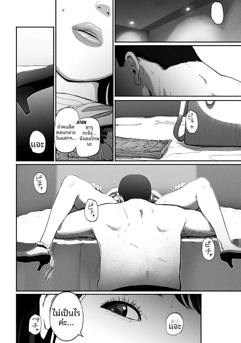 Doujin-Lc- อ่าน โดจิน มังฮวา เกาหลี ญี่ปุ่น จีน แปลไทย ซิงเกิลมัมรับงานป๋า (Special G) ตอนที่ 1 2 3 4 5 6 7 8 9 10 11 12 13 14 ฟรี ไม่มีโฆษณา อ่าน โดจิน Manhwa เกาหลี ญี่ปุ่น จีน เรามีครบ คัดมาให้เน้นๆ โดจิน 18+ รับประกันความฟินโดย  Doujin Lc