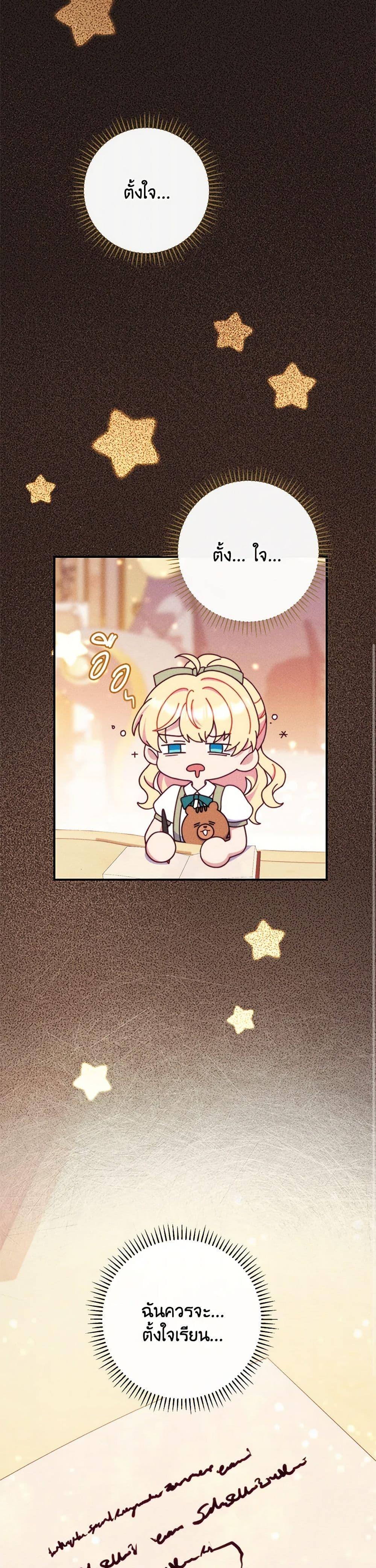 Manga-lc-com อ่านมังงะ อ่านการ์ตูน ออนไลน์ ฟรี I Became a Childhood Friend of the Obsessive Sub Male Lead ตอนที่ 1 2 3 4 5 6 7 8 9 10 11 12 13 14 ฟรี ไม่มีโฆษณา Manga-lc - อ่าน มังงะ อ่าน การ์ตูน ออนไลน์ อ่านมังงะ ฟรี