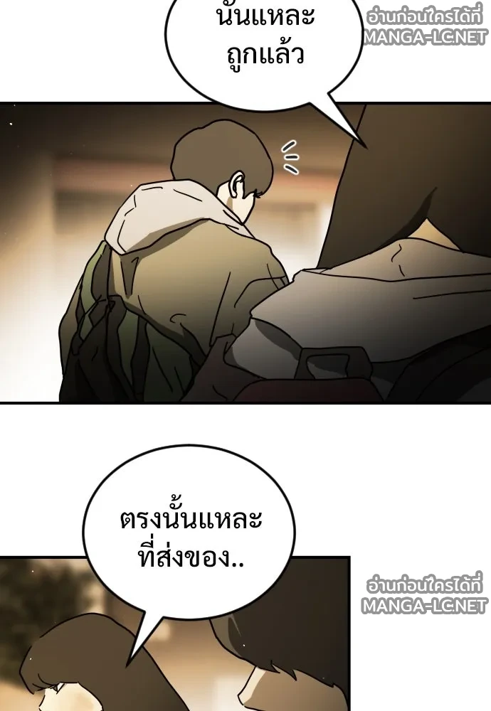 Manga-lc-com อ่านมังงะ อ่านการ์ตูน ออนไลน์ ฟรี วันดีคืนดี โซลก็ ตอนที่ 1 2 3 4 5 6 7 8 9 10 11 12 13 14 ฟรี ไม่มีโฆษณา Manga-lc - อ่าน มังงะ อ่าน การ์ตูน ออนไลน์ อ่านมังงะ ฟรี