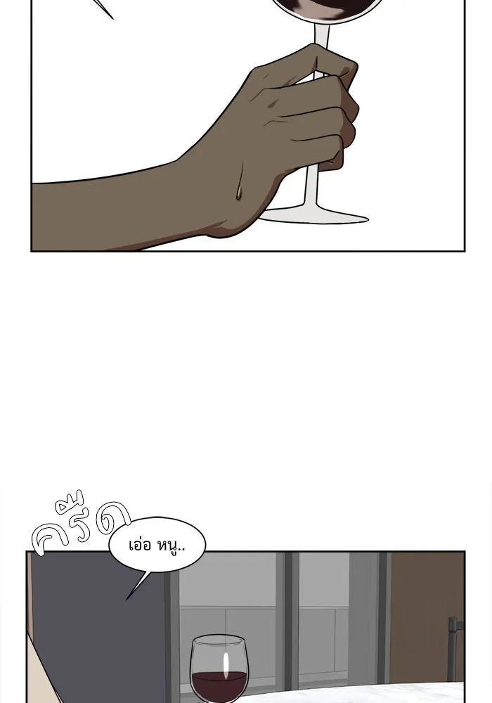 ช่วยเปลี่ยนฉันที ตอนที่ 19. จองฮย็อนจู 5 รูปที่ 74