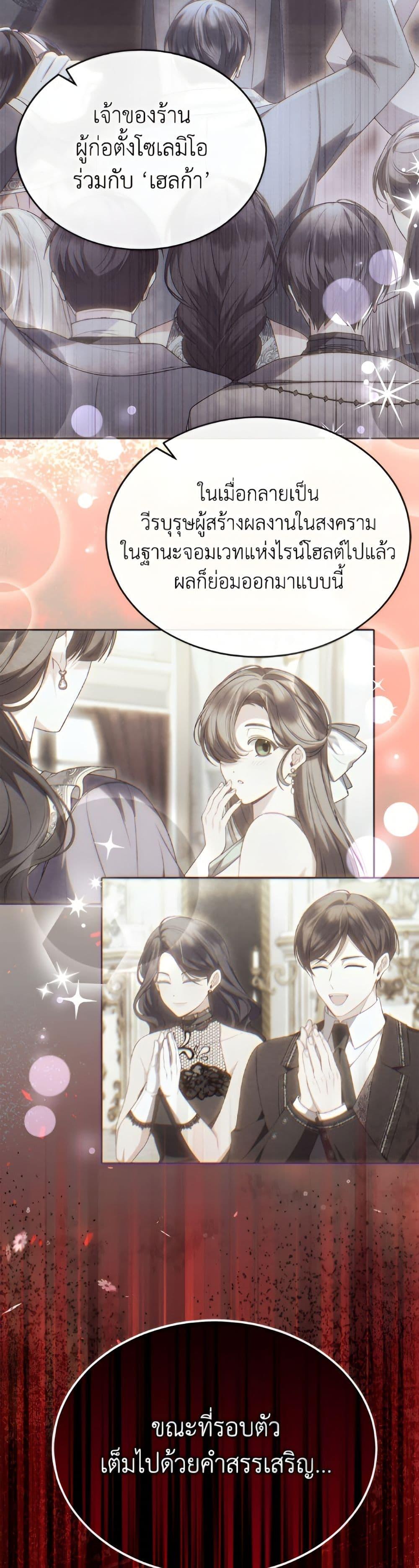 Manga-lc-com อ่านมังงะ อ่านการ์ตูน ออนไลน์ ฟรี The Real Daughter Is Back ตอนที่ 1 2 3 4 5 6 7 8 9 10 11 12 13 14 ฟรี ไม่มีโฆษณา Manga-lc - อ่าน มังงะ อ่าน การ์ตูน ออนไลน์ อ่านมังงะ ฟรี